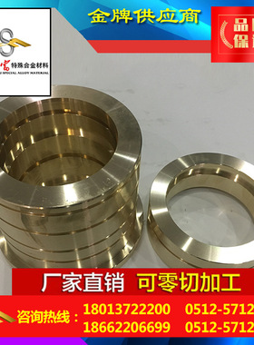 三富 供应铜材QAl10-3-1.5铝青铜套C62300铝青铜套 铜合金 铜材
