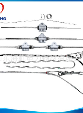 ADSS用DN型短跨距耐张线夹串 含预绞丝 嵌环 PH型挂环 U型挂环等