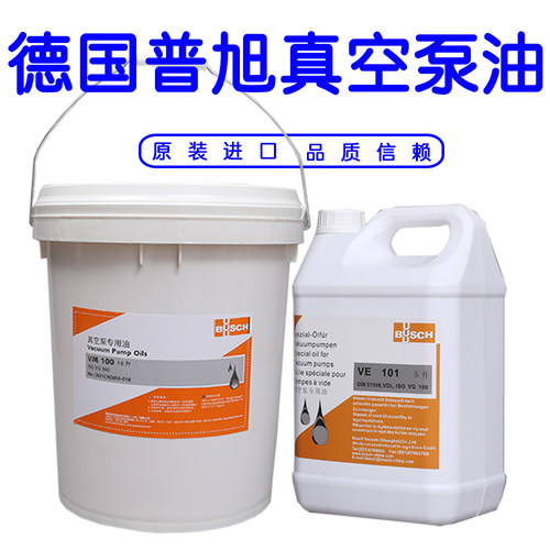 BUSCH德国原装进口普旭真空机泵油机专用油vm100/ve101苏州发货