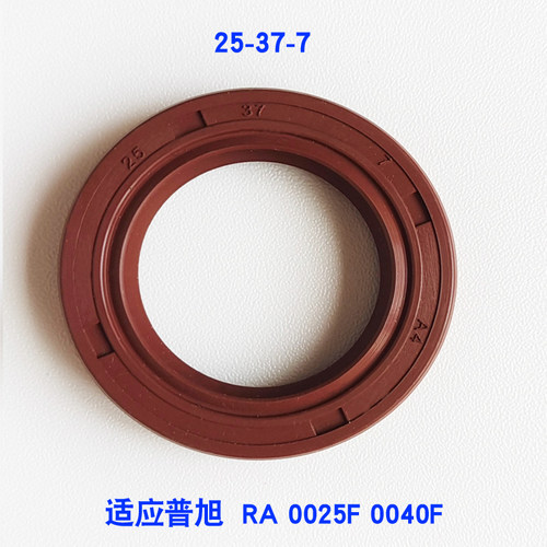 普旭真空泵油封 RA40F 63F 100F 160D 202D 302D BUSCH密封配件