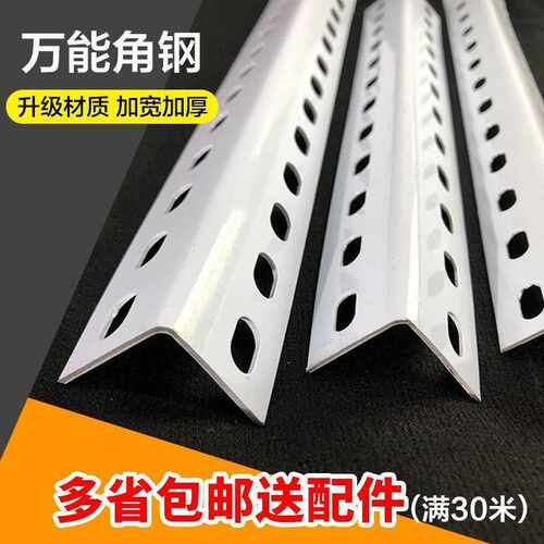 角钢材料组装置物架多层万能角铁钢材架子三角铁支架铁架钢架组合