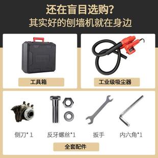 Xdd哥伦达多铲墙机无尘无死角铲混凝土白灰腻子涂料刨墙机刮腻子