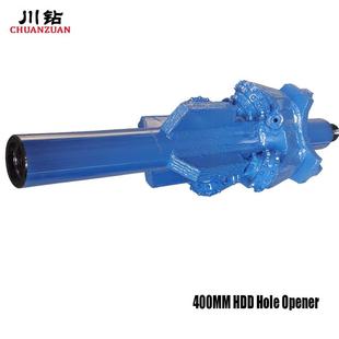 亿川厂家报价打水井用水平定向钻 400mm非开挖扩孔器 岩石扩孔器