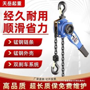 手扳葫芦 1.5t 手摇吊葫芦0.75t 3t吨手板拉紧线器起重手动