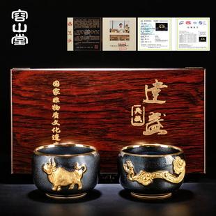 容山堂固德陶瓷金牛年如意鎏金茶杯大师手工建盏主人杯单杯大个人