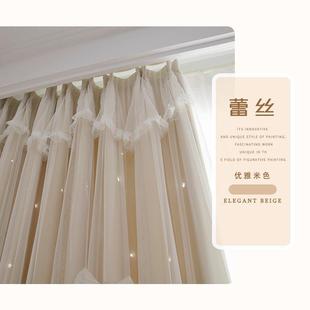 仙女波浪两层一体遮阳落地窗房间卧室出租房遮光窗帘客厅飘窗成品