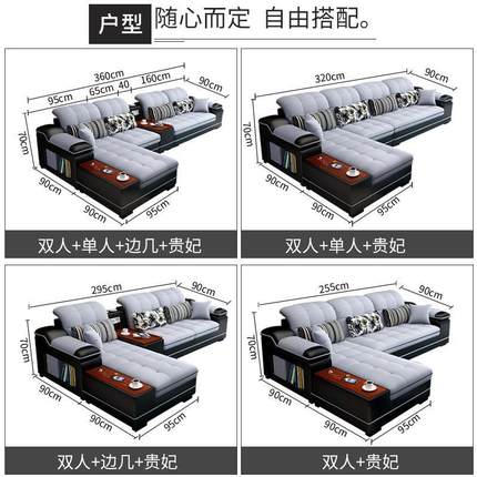 布艺沙发小户型简约现代客厅组合套装转角贵妃经济型乳胶科技布