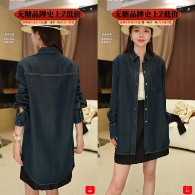 高级感衬衣气质外穿上衣女