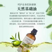 高檔黛金黃荷巴身油基礎(chǔ)荷油100ml霍霍芭油美容體按俐摩精油正品