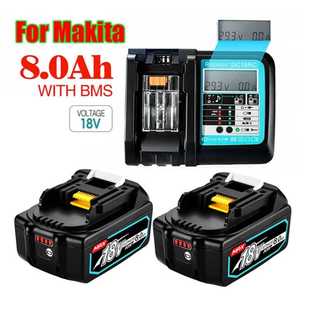 替换Makita 8000mAh可充电锂离子电池电动工具电池BL1860B 18V