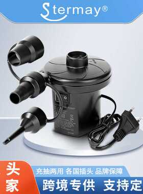 Stermay斯特美电动充气泵家用电泵户外车载 充抽两用电泵
