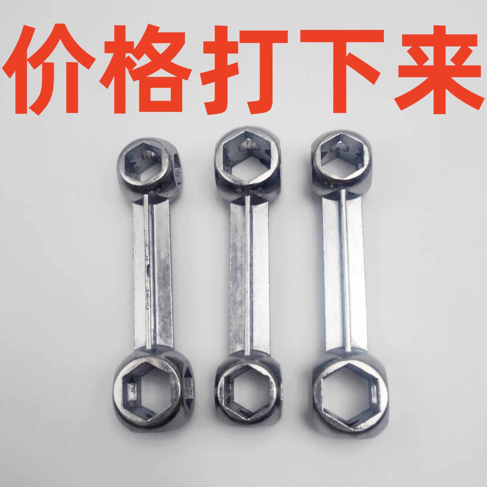 骨头扳手自行车多用板手 六角骨头扳手 自行车套筒工具套筒螺丝刀,电子元器件市场,其它元器件,淘宝优惠券,粉丝福利购,淘宝优惠卷