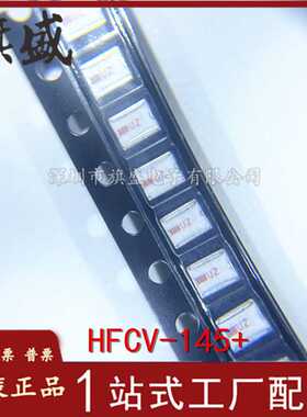 HFCV-145+ 原装全新SMD 频率140-1150Mhz 射频高通陶瓷滤波器HFCV