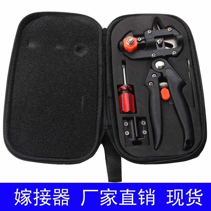 嫁接器果树枝剪刀园林剪 修枝剪苗木嫁接机嫁接工具嫁接剪嫁接刀,电子元器件市场,其它元器件,淘宝优惠券,粉丝福利购,淘宝优惠卷