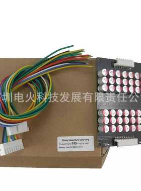 4S 8S 16S 12V24V36V48V battery active balancer电池主动均衡器