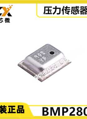 BMP280 581 388 585 580 390L 384 BMP系列压力传感器