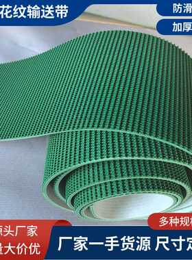 免凿毛止浆带麻面堵浆片止浆条 混凝土凿预制桥梁梁板接缝输送带