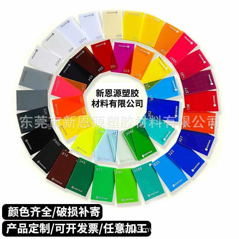 彩色亚克力板透明有机玻璃激光切割圆形加工隔断石头纹uv丝印彩印