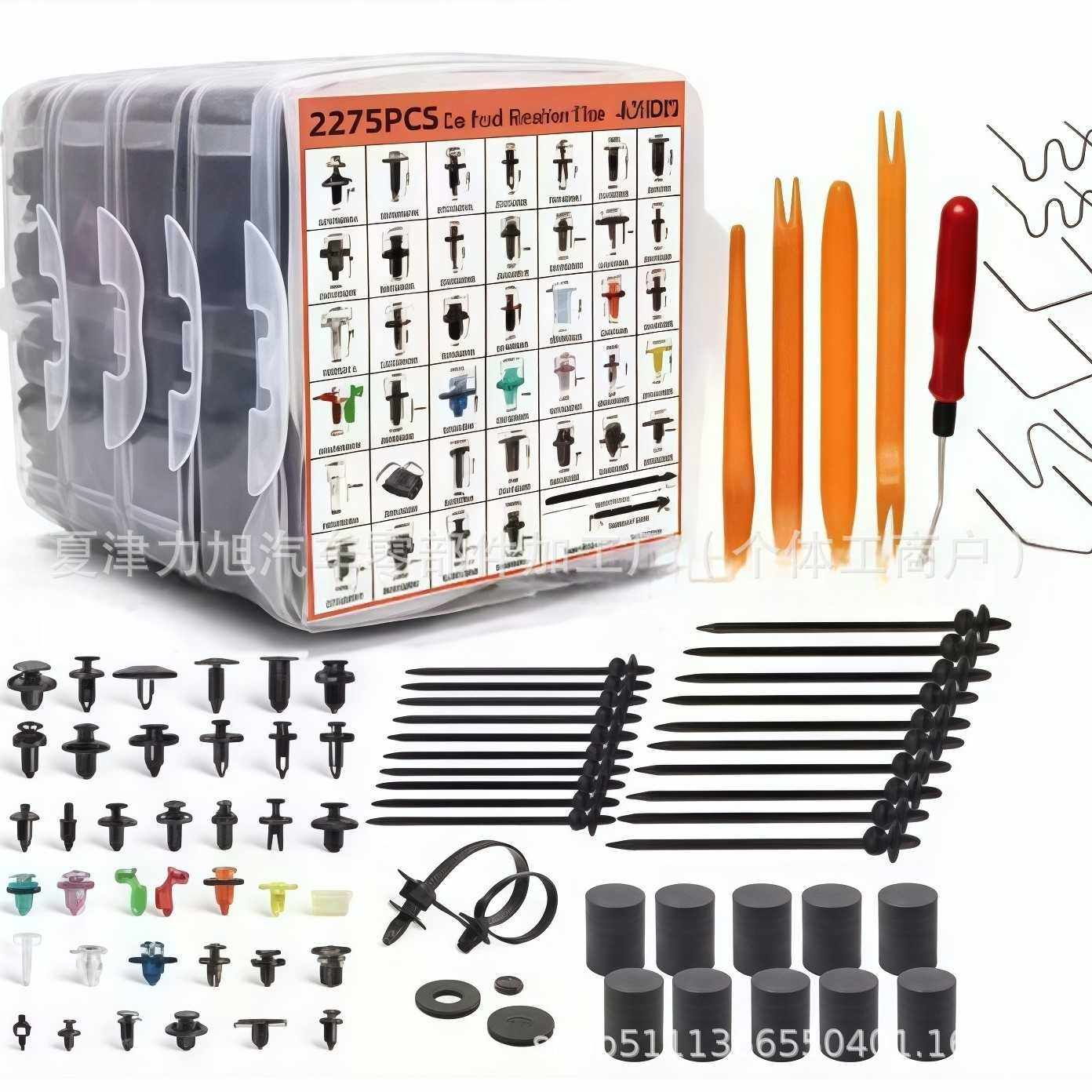 2275pcs盒装卡扣 汽车车身通用紧固件铆钉挡泥板膨胀螺丝汽车配件