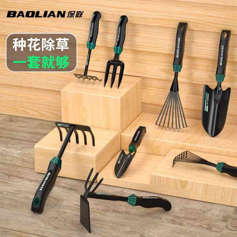 保联种花园艺工具小铲子耙子家用花铲养花挖土种菜沙滩赶海专用铲,电子元器件市场,其它元器件,淘宝优惠券,粉丝福利购,淘宝优惠卷
