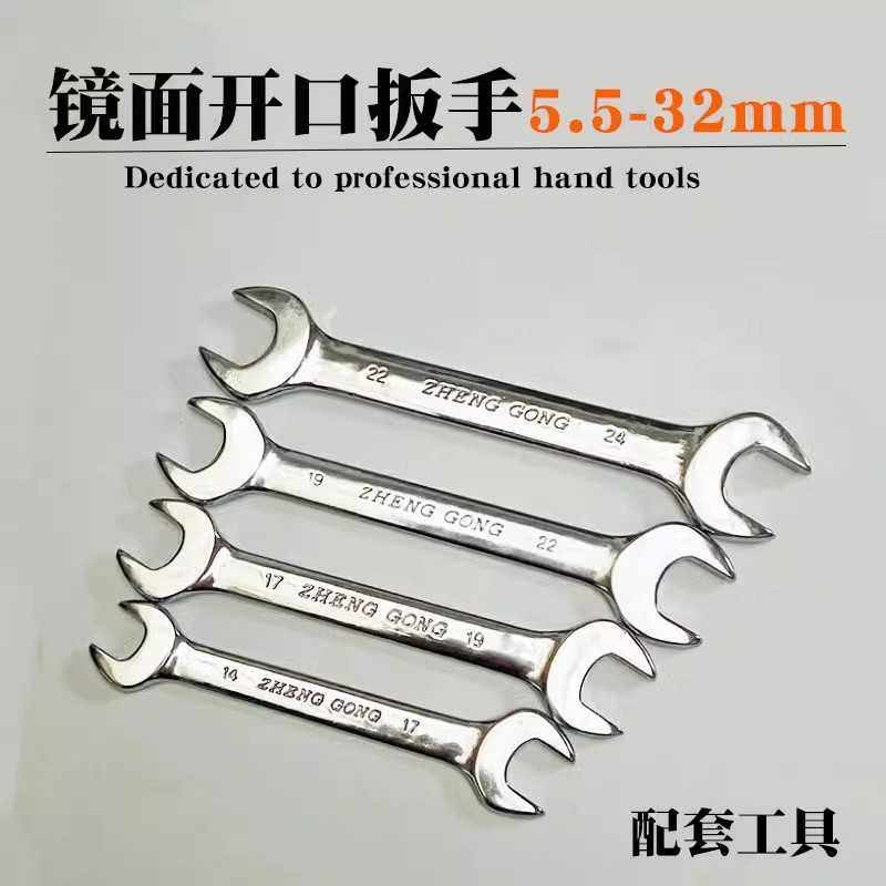 正工开口扳手双头呆板子叉口扳子两用8-10汽修配套工具呆扳手单个,电子元器件市场,其它元器件,淘宝优惠券,粉丝福利购,淘宝优惠卷