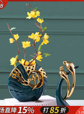 欧式轻奢陶瓷装饰品摆件家居客厅电视柜插花花瓶现代创意餐桌摆设