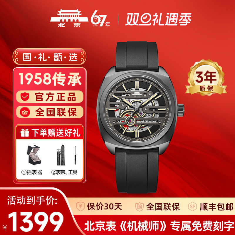 潮流精品，品质保证