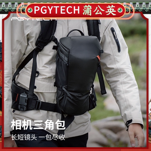 PGYTECH相机包三角包数码单反摄影包单肩包斜挎包腰包pgy通勤百搭适用于富士索尼佳能尼康相机包官方正品