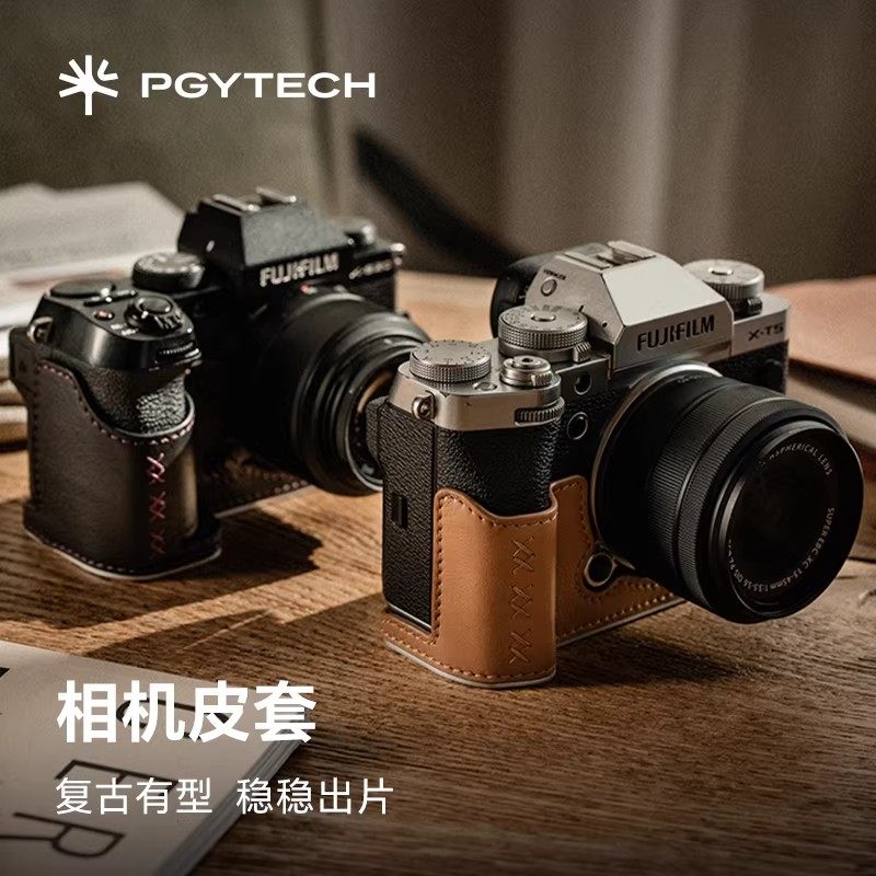 PGYTECH相机保护套富士XT5/X-S20/X-M5/X100Ⅵ皮套富士相机保护套相机包真皮相机套蒲公英相机皮套