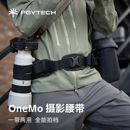 PGYTECH相机固定腰带单反配件