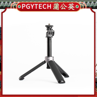 PGYTECH自拍杆适用Action4 GOPRO12三脚架延长杆大疆action5pro运动相机配件pocket3三角支架gopro13官方正品