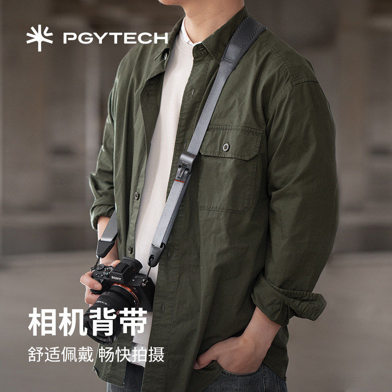 PGYTECH相机背带蒲公英相机肩带快拆微单反快装板单反百搭斜跨带适用索尼佳能富士尼康相机配件挂绳官方正品