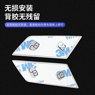 保护车内装 适用宝马X5L内饰按键贴片中控空调键位改装 饰用品大全
