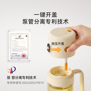 里序喷倒两用油壶喷油壶不挂油家用厨房玻璃油罐酱油醋生抽调料瓶