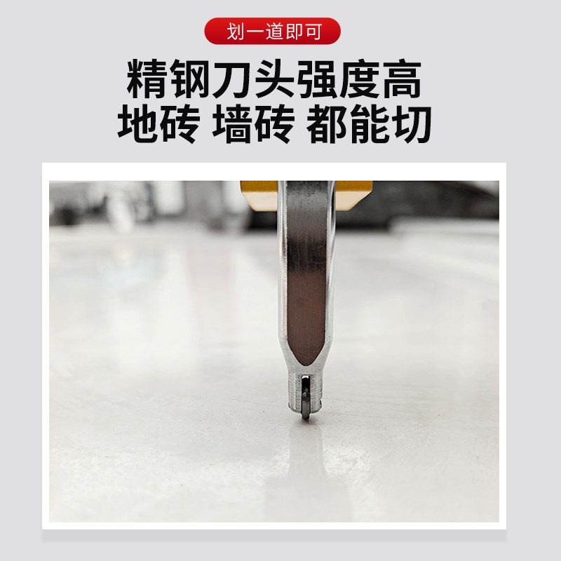 瓷砖地砖手动切割轨道推刀大板1.8米新型高精度便携切割神器