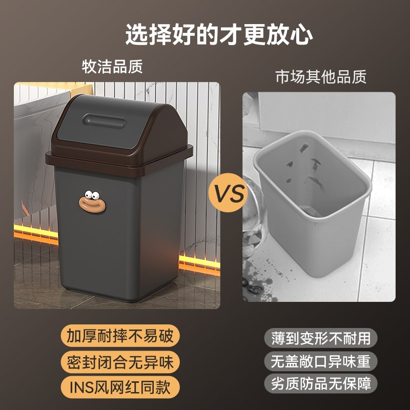 垃圾桶家用2025新款卫生间厕所带盖翻盖夹缝厨房摇盖式纸篓客厅