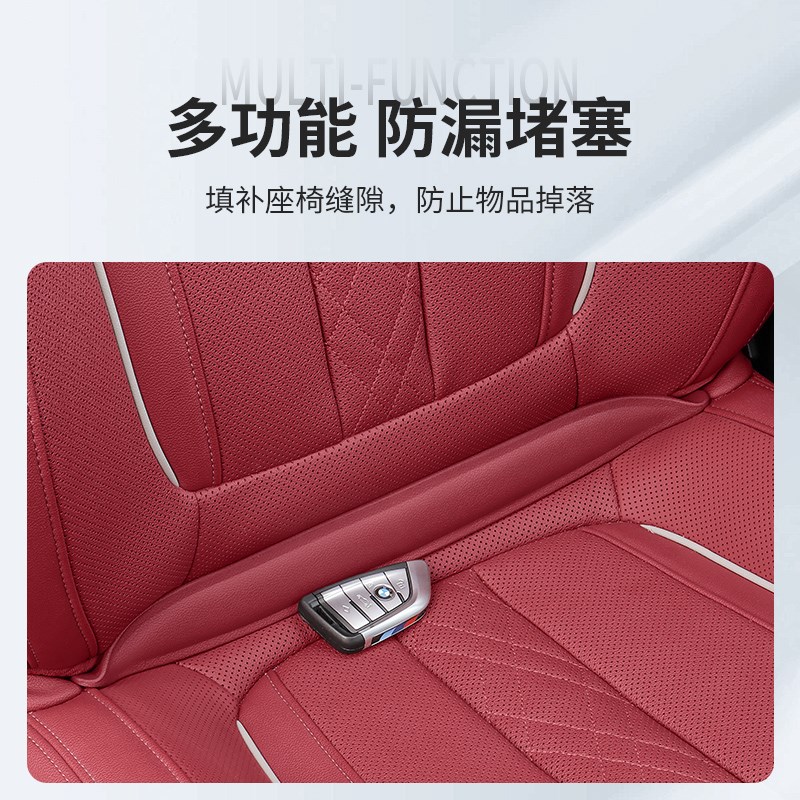 比亚迪e2/e3/e5/D1 速锐S2秦F3宋汉唐汽车座椅夹缝塞条车内装饰品