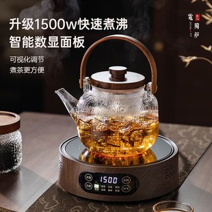 煮茶器蒸煮一体茶壶电陶炉煮茶套装 新款 耐高温玻璃烧水泡茶壶家用