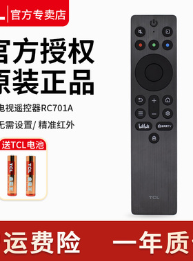 正品】tcl电视遥控器RC701AJCI1 JCB5通用55 65 75 85T5M T6L T7LPro雷鸟雀543 50英寸鹏655/65S375C红外遥控