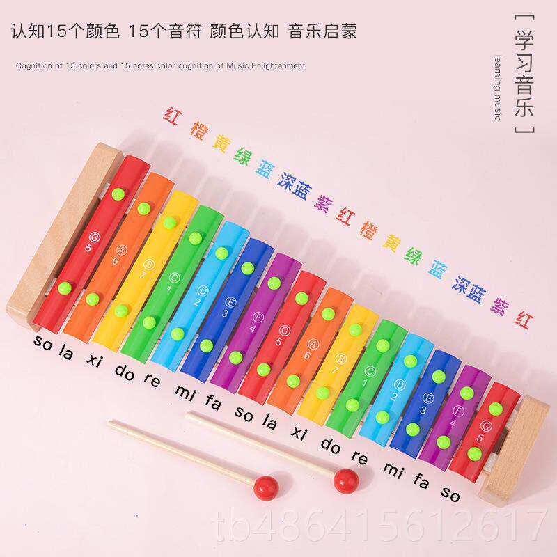 正品音儿童手敲木琴教15音板铝板钢琴专业打击乐器学生宝宝育乐玩