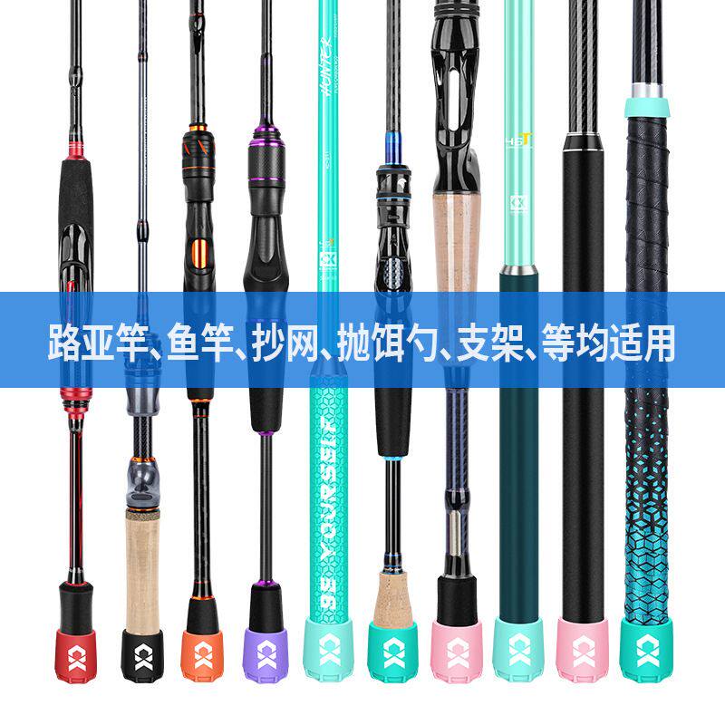 路亚竿后堵保护套鱼杆硅胶圈堵头盖配件手把杆尾配重堵冒装备大全