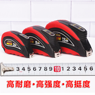 东升钢卷尺 3米5米7.5米10米 包胶卷尺自锁盒尺耐摔耐磨尺子