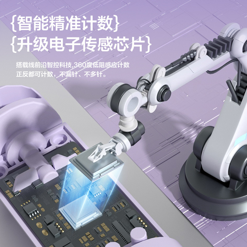 iG1健身达人跳绳减肥专用标准跳绳中考专用可计数无绳有绳减脂学