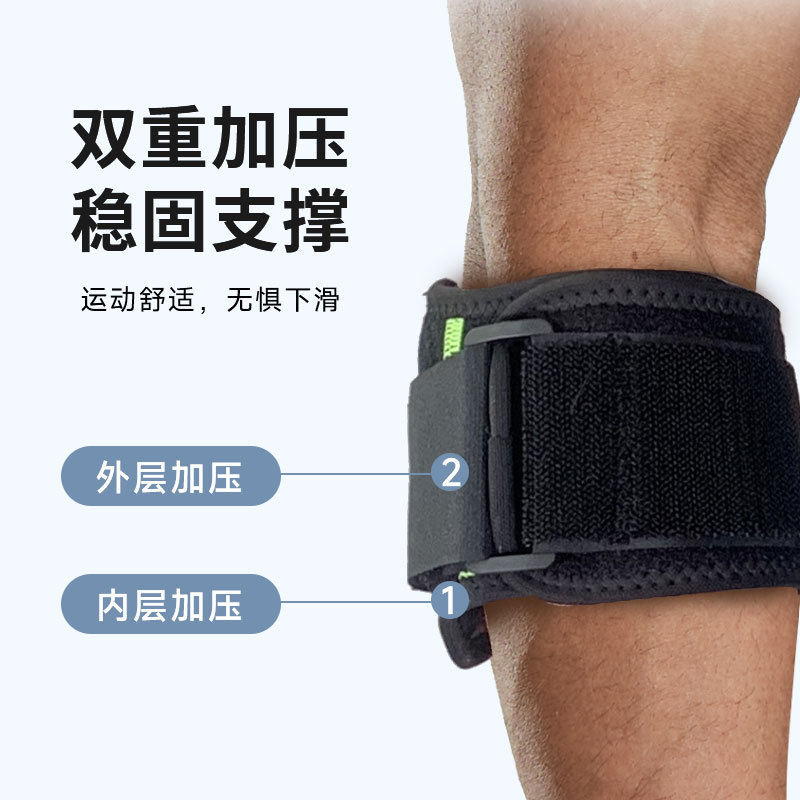 护肘关节套网球专用健身运动篮球羽毛球胳膊肘护套夏季护手肘