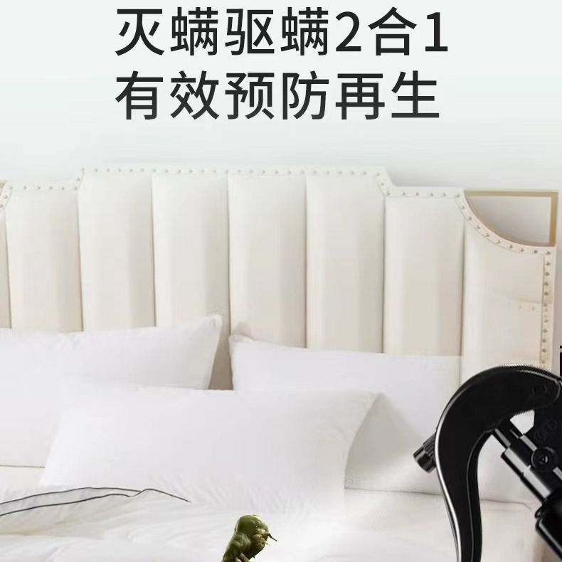 除螨喷雾青花椒螨虫克星床上免晒免洗除螨虫神器祛螨剂