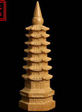 厂家桃木7层9层11层13层文昌塔木雕摆件工艺品办公室考试摆件