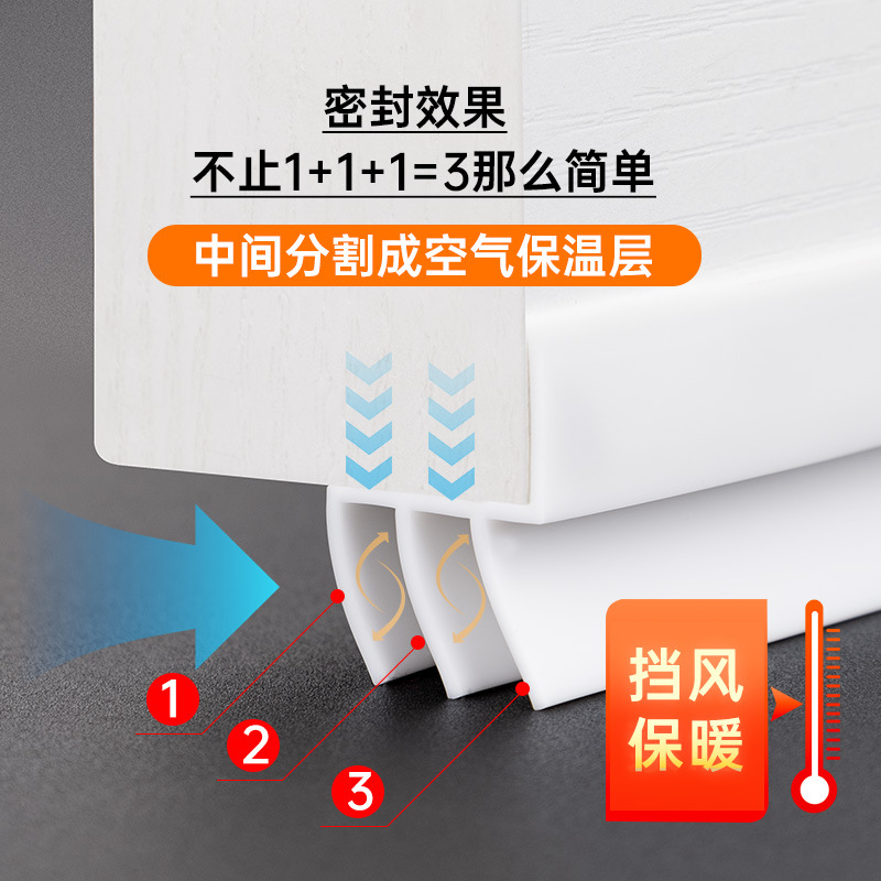 顶谷 硅胶 L型隐藏门底密封条木门隔音条挡风条木门防风条门缝条