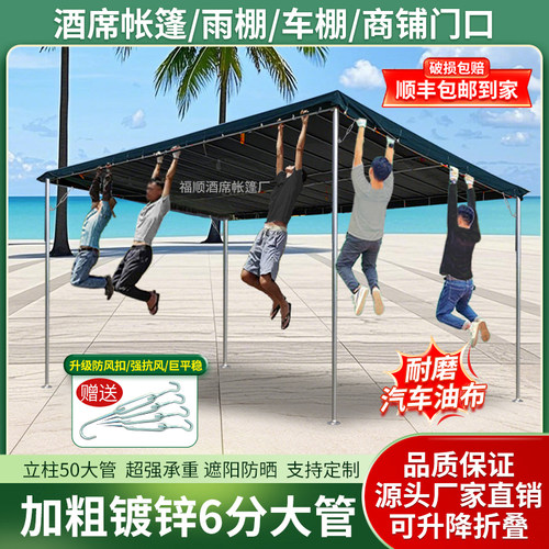 斜面雨棚商铺门店档口摆地摊专业户外遮阳棚加厚油布防暴雨停车棚