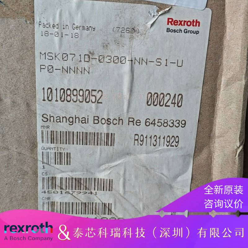 Rexroth Servo Motor R911326166 MSK101E-0300-NN-S1-AG0-NPNN