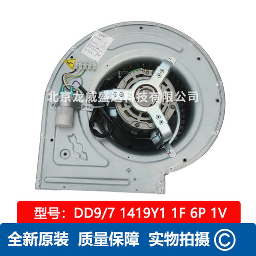 DD97 1419Y1 1F 6P 1V 尼科达离心风机 230V 150W